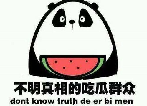 吃瓜看娱乐人,解码娱乐圈众生相
